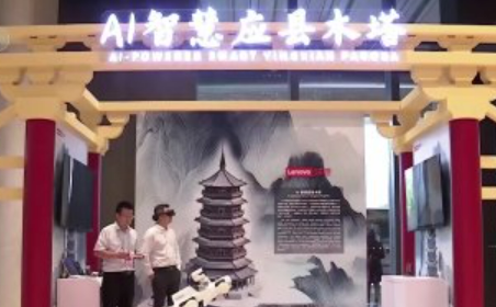 千年文明在数字化浪潮中焕发新生