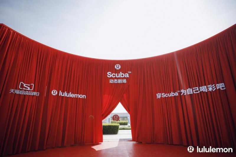 如何将产品变为情绪载体？lululemon 天猫超品日“为自己喝彩”案例全拆解