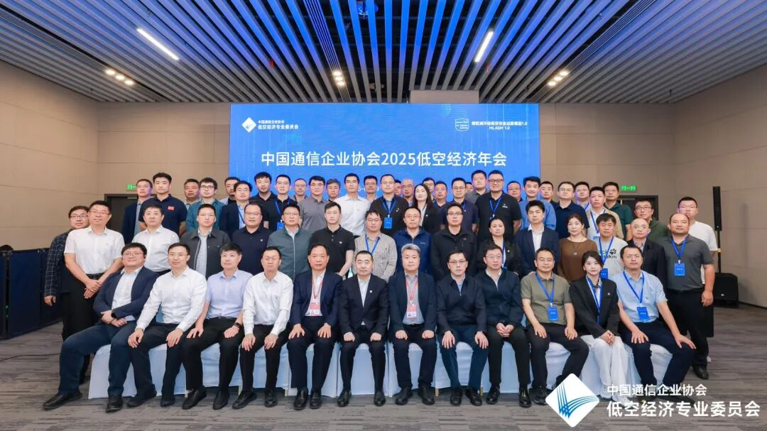 卓翼智能“宁夏林草应急防护低空智联网”荣膺2025低空经济“领航者”案例