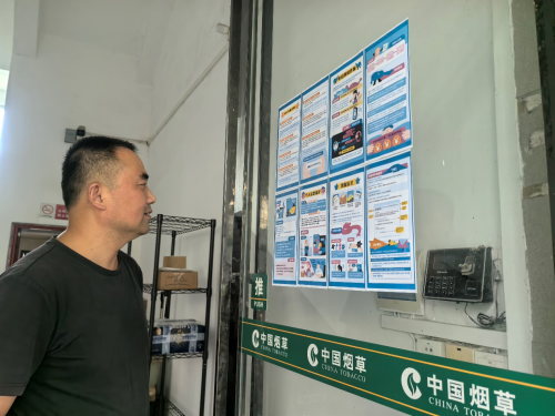 黄州烟草：“三位一体”筑牢网络安全线  护航高质量发展