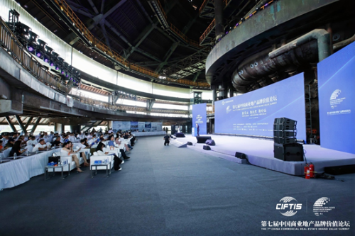 2025中国商业地产品牌价值100强出炉