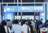 2025中国国际化工展览会—— 看见绿色化工装备“中国方案”