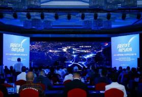 拉萨市招商引资项目投资推介会在北京举办