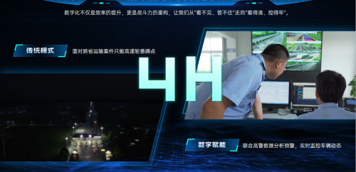 驭数而行，叩响治理现代化之门