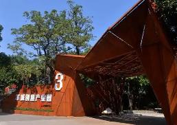 文化更盛旅游更旺 “十四五”文旅产业发展迈上新台阶