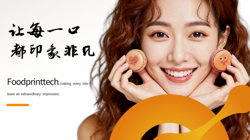 食品喷花解锁颜值密码，膳印科技致力于让每一口都印象非凡