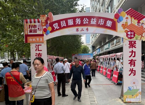 金秋送爽迎佳节 服务暖心进社区——硚口烟草积极策划并参与金秋惠民”公益集市活动