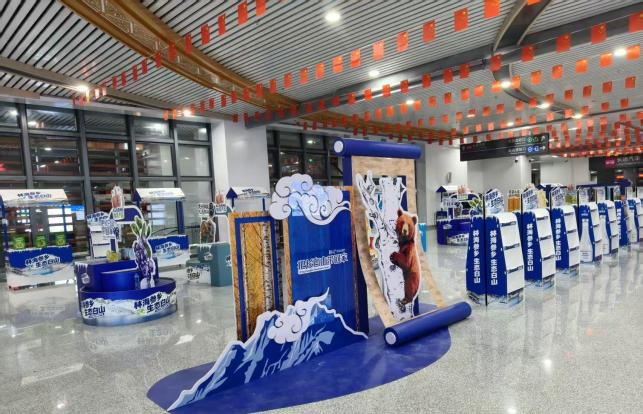 沈白高铁开通赋能长白山文旅 林源春携白山特色产品迎八方宾朋