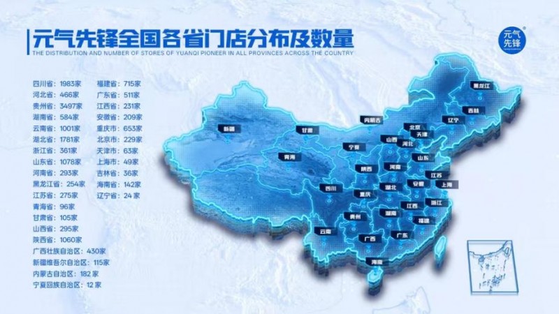 华夏水务：打通品质饮水的“最后一百米”，做民生品质水的守护者