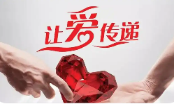 《慈善组织信息公开办法》解读