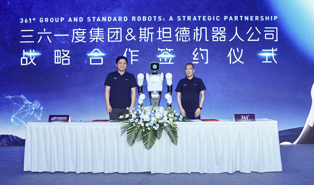 线上线下协同成效显著，361度(01361.HK)2025年Q3全渠道零售额稳步提升