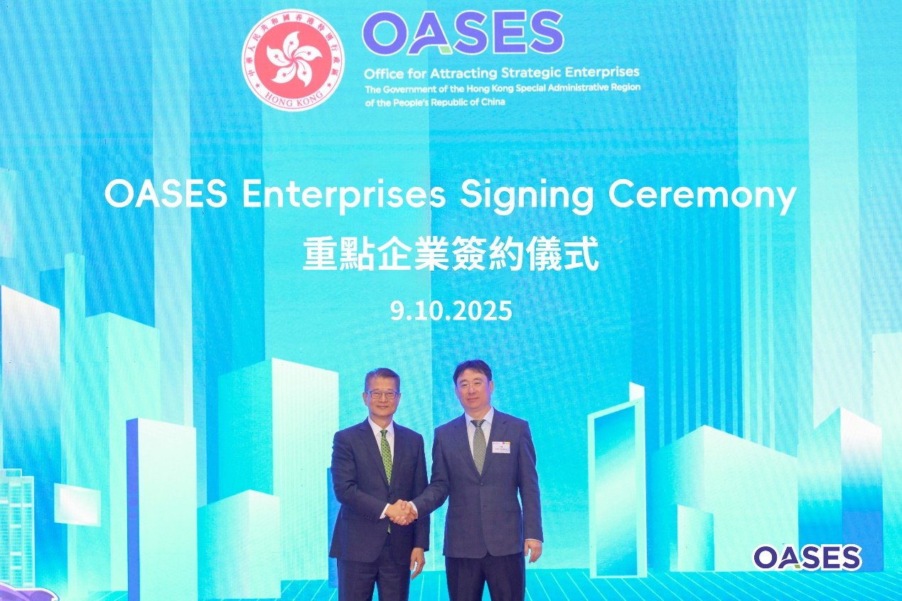 连连数字与香港特区政府签约成为重点企业 共建数字金融新生态