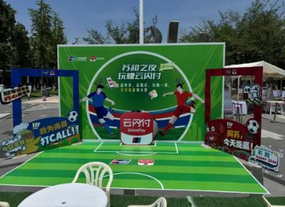 国庆消费亮点纷呈：“游”出文化新境界 “换”出 绿色新生活