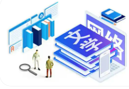 中国网络文学吸引全球粉丝“追更”