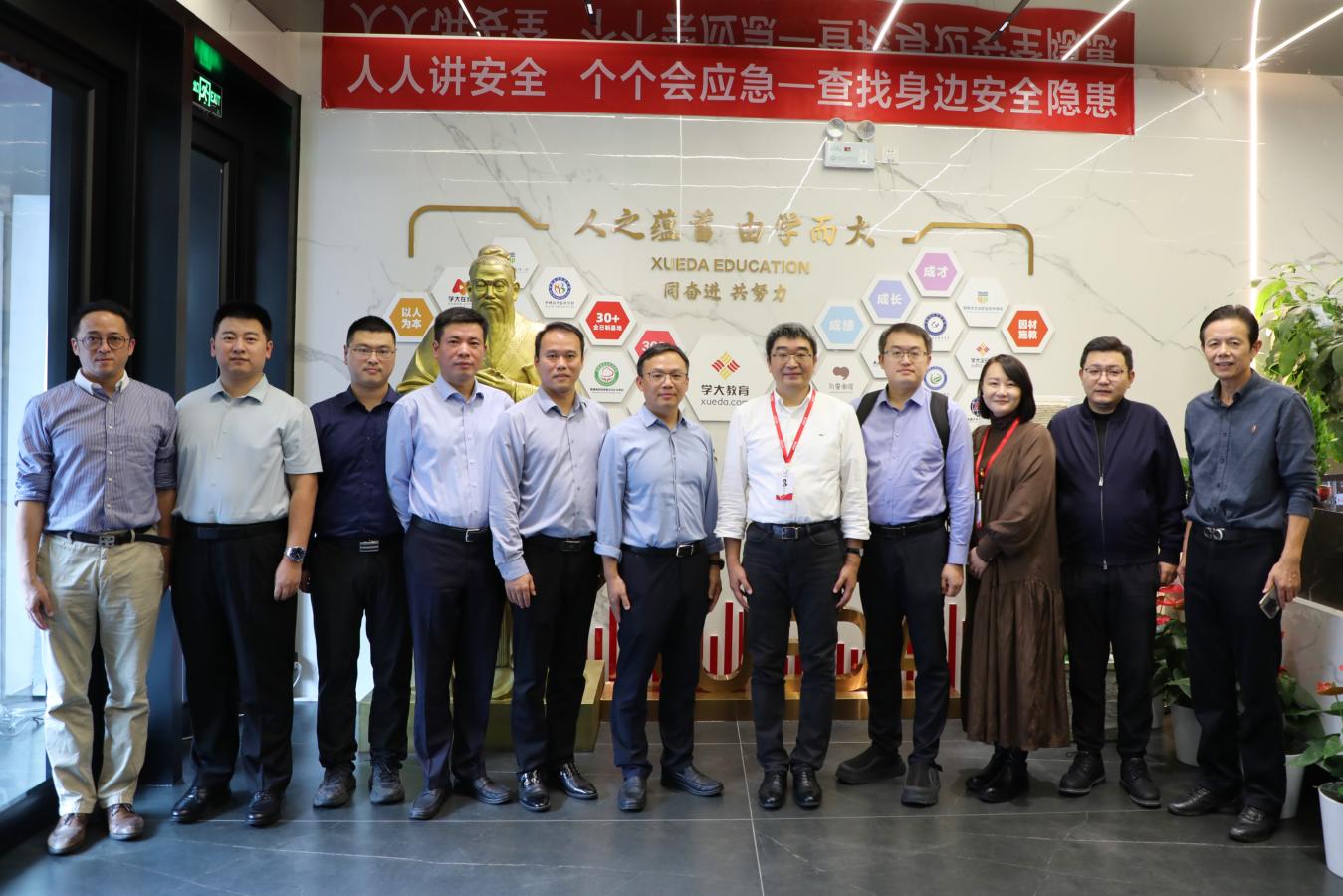 常熟市领导考察学大教育总部，探讨县域振兴视角下的职普融通新路径