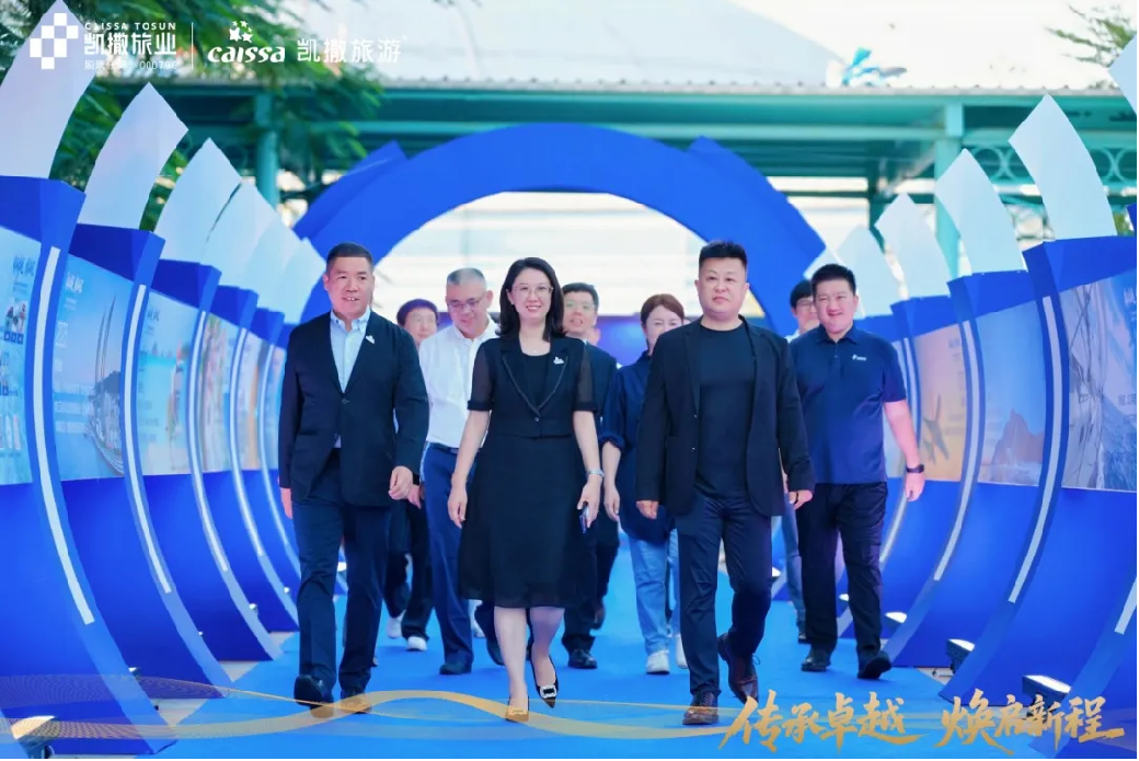 福建凯撒擘画新篇 以“三大支撑+六大赋能”开启融合新程