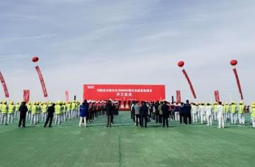 全球单机规模最大光热发电项目在青海开工