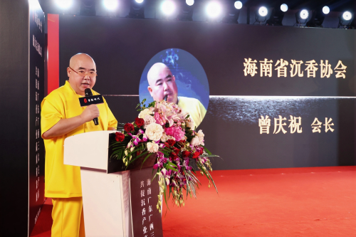 三省联盟搭平台 政策护航沉香千亿市场起航