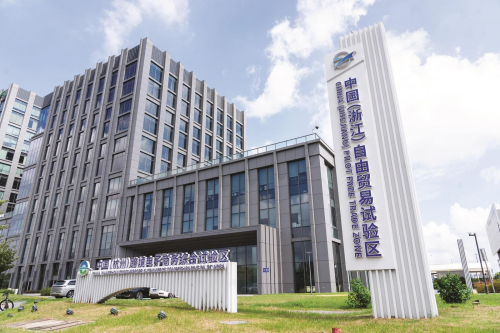 自贸五年看钱塘 铸就开放新标杆