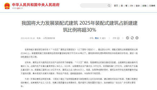 工期超支、验收返工？建筑工装困局下，铸诚 “智变方案” 带您破局