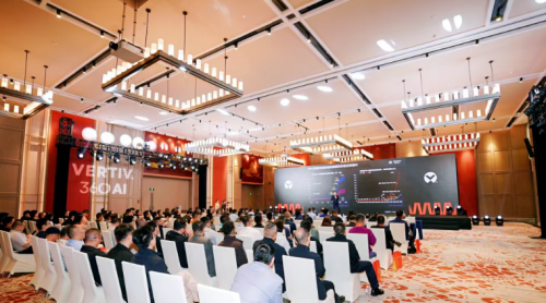 全球智慧·全链驱动 维谛技术AIDC技术研讨会华西站