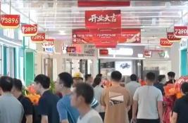 消费“热”起来、经济“跑”起来 消费市场扩容、提质、焕新亮点持续显现