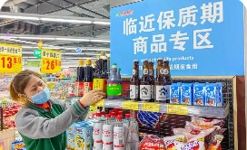 临期食品到底能不能买