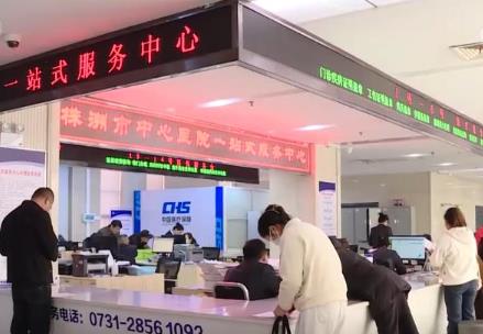 生育保险政策升级：近9成统筹区实现生育津贴直发个人 惠及全国2.53亿参保人