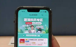 线上医保买药何时实现与线下“同品同类”？