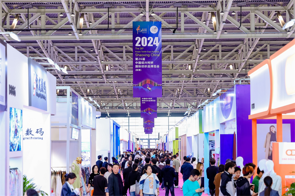 智汇新趋势 融链共未来——2025柯桥秋季国际纺博会即将盛大启幕 - 企业 - 中国产业经济信息网