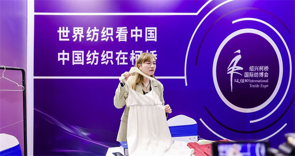 智汇新趋势 融链共未来——2025柯桥秋季国际纺博会即将盛大启幕 - 企业 - 中国产业经济信息网