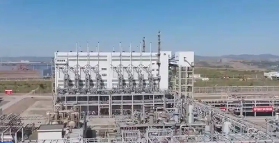 东北地区首个煤制天然气项目一期全线贯通