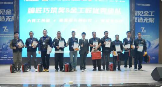 20251028191354648.jpg 12.jpg