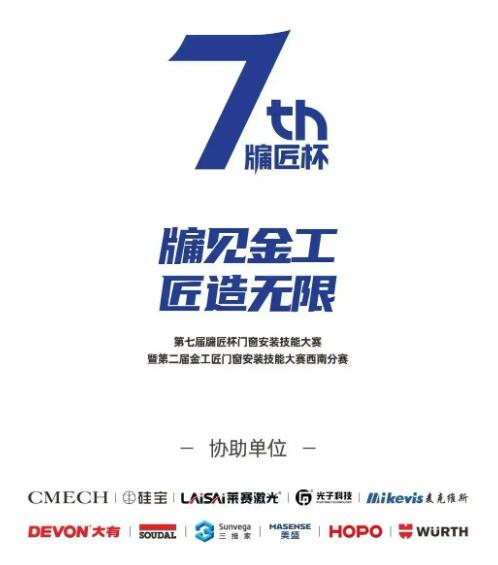 20251028191523942.jpg 20.jpg