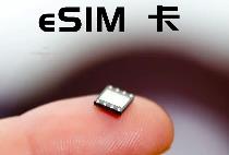 eSIM卡商用能带来啥