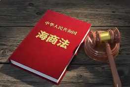 新修订的海商法自2026年5月1日起施行