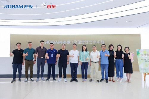 三季度营收净利双升，老板电器如何跑通厨电“硬件+软件”正向循环