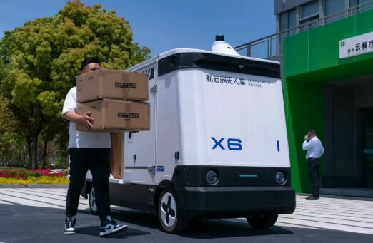新石器无人车：以无人驾驶重塑智慧城市物流基础设施