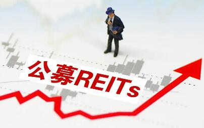 千亿资金抢筹频现 市场热捧消费类公募REITs