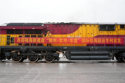 西部陆海新通道“柳州—钦州—东盟”铁海联运专列首发