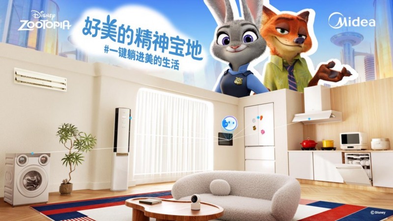 美的疯狂动物城系列：300+美的MALL店共启“有温度的全屋智能生活”