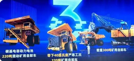 太重集团全景展示创新产品与成果