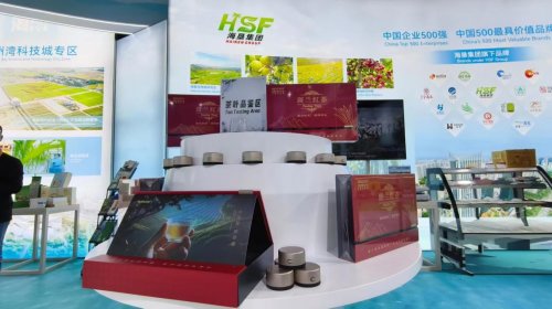 斑兰拾光红茶礼盒惊艳亮相第八届进博会