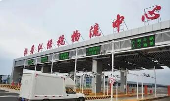 黑龙江牡丹江跨境电商贸易额创新高