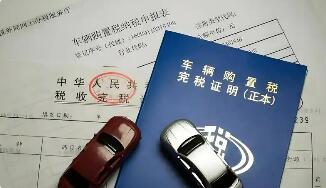 新能源车迎消费高峰 购置税明年起将从全免调为减半