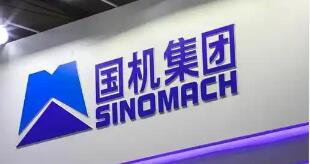 国机集团八届进博会累计签署143项合作协议