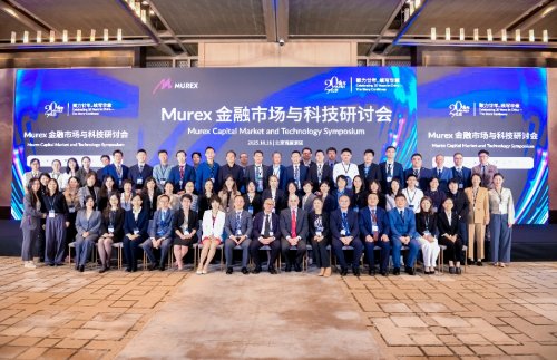 Murex北京庆祝成立20周年，共探金融科技未来