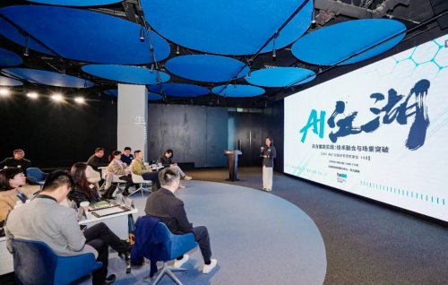 如何通过AI技术提升医疗质量与效率？北电数智医疗专场思享会或有答案