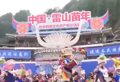 “传统+创意”掀起最炫民族风 苗年文化盛宴焕发蓬勃新活力