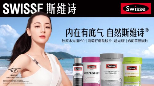 健合集团业绩呈现全面发展态势，三大业务单元齐增盈利能力稳定